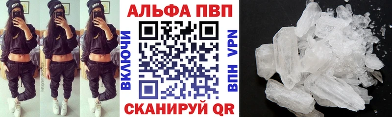 Продажа наркотиков Суджа Канабис Кокаин А ПВП Мефедрон Гашиш