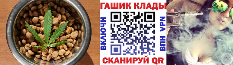 цена наркотик  shop клад  Печенье с ТГК конопля  Суджа 