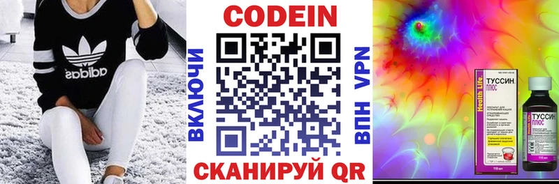 купить наркотик  Суджа  кракен как зайти  Codein Purple Drank 