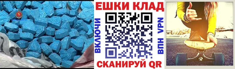 ЭКСТАЗИ VHQ  закладки  гидра зеркало  Суджа 