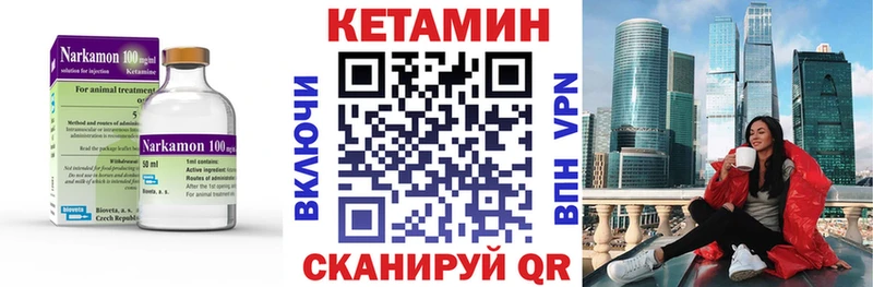 Кетамин ketamine  Суджа 
