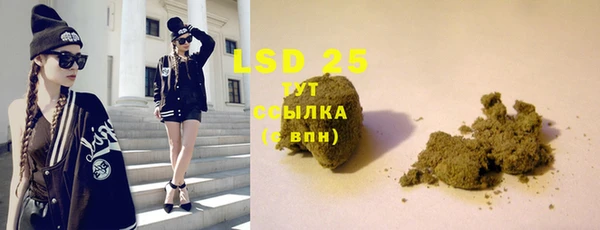 марки lsd Алексеевка
