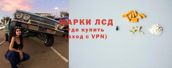 марки lsd Алексеевка