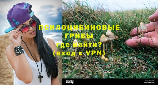 альфа пвп VHQ Абаза