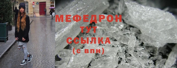 меф VHQ Вуктыл