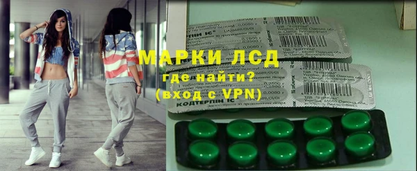 марки lsd Алексеевка