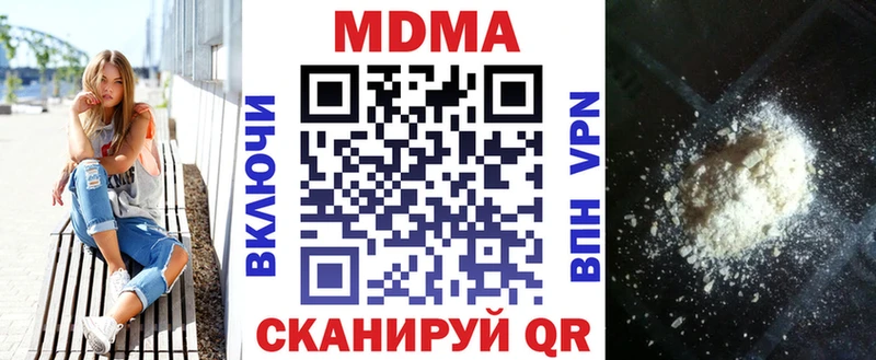 даркнет сайт  Суджа  МДМА молли 