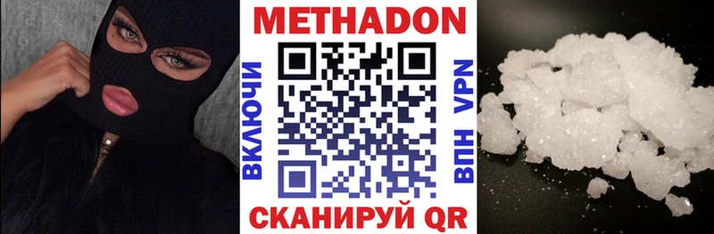 Метадон мёд  Суджа 