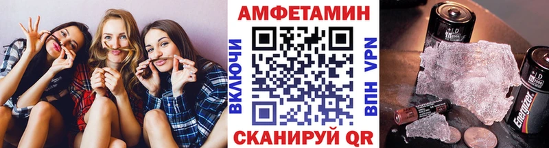купить закладку Суджа МЕТАМФЕТАМИН кристалл