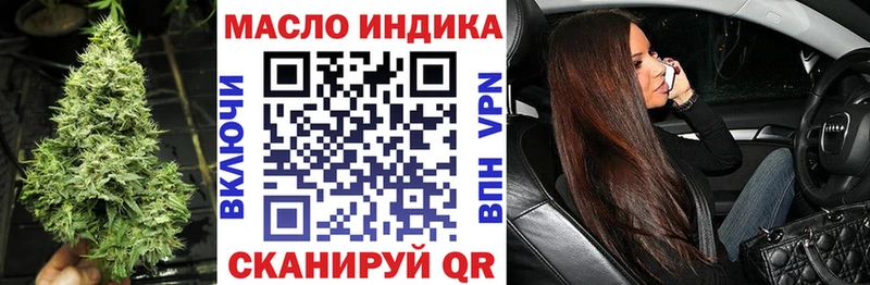 OMG ТОР  Суджа  Дистиллят ТГК гашишное масло 